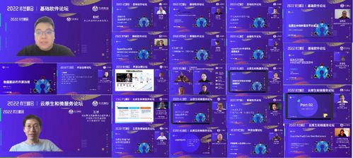 2022木蘭峰會 匯聚產(chǎn)業(yè)力量，共襄開源盛舉，共筑基礎(chǔ)軟件服務(wù)新篇章